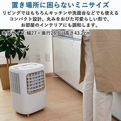 工事不要 [山善] スポットクーラー コンパクトクーラー (冷風/ドライ/送風) 除湿量5.0L 冷風2段階 送風3段階 切タイマー 排熱ダクト付き 左右オートルーバー搭載 ブラック YEC-M03(B)の通販は
