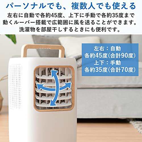 工事不要 [山善] スポットクーラー コンパクトクーラー (冷風/ドライ/送風) 除湿量5.0L 冷風2段階 送風3段階 切タイマー 排熱ダクト付き 左右オートルーバー搭載 ブラック YEC-M03(B)の通販は