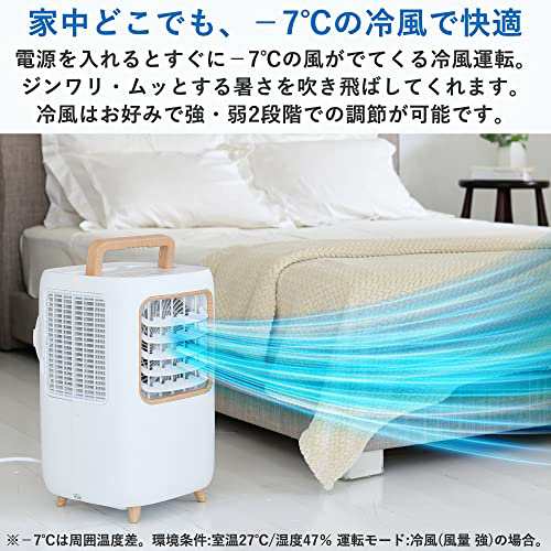 工事不要 [山善] スポットクーラー コンパクトクーラー (冷風/ドライ/送風) 除湿量5.0L 冷風2段階 送風3段階 切タイマー 排熱ダクト付き 左右オートルーバー搭載 ブラック YEC-M03(B)の通販は