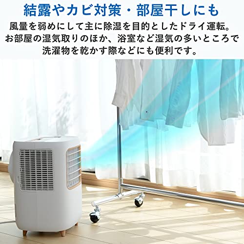 工事不要 [山善] スポットクーラー コンパクトクーラー (冷風/ドライ/送風) 除湿量5.0L 冷風2段階 送風3段階 切タイマー 排熱ダクト付き 左右オートルーバー搭載 ブラック YEC-M03(B)の通販は