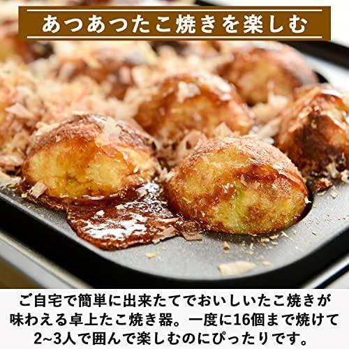 [山善] たこ焼き器 2WAY 平面プレート付 16穴 卓上 着脱式プレート フッ素コーティング 簡単お手入れ ワンタッチ操作 コードすっきり収納 コンパクト グレー YOJ-W160(H)の通販は