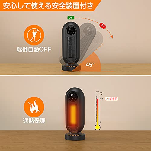 セラミックヒーター【ECOお任せ\u00263D立体自動首振り】電気ファンヒータ