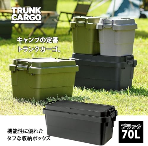 リス 収納ボックス スタッキング トランクカーゴ 70L ブラック 日本製 TC-70Sの通販は