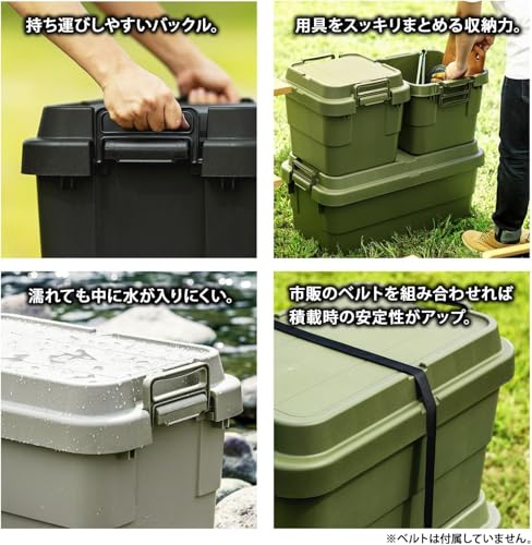 リス 収納ボックス スタッキング トランクカーゴ 70L ブラック 日本製 TC-70Sの通販は