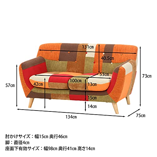 不二貿易 パッチワークソファ ラビスタ 2人掛け 幅134cm オレンジ 34765