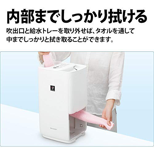 シャープ プラズマクラスター搭載 加湿器 ホワイト HV-J75Wの通販はau PAY マーケット - HATINANA | au PAY  マーケット－通販サイト