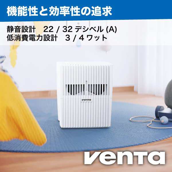 色: ブラック・メタリック】(Venta) ベンタ 加湿器 Originalその他