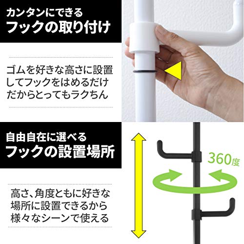 [山善] 突っ張り ラック ポールハンガー 全体耐荷重30kg ワンタッチ突っ張り (実用新案取得済) 高さ190-260cm コートハンガー 玄関収納 一人暮らし 子供部屋 組立品 マットブラック WJ-725RM(MBK) シングル