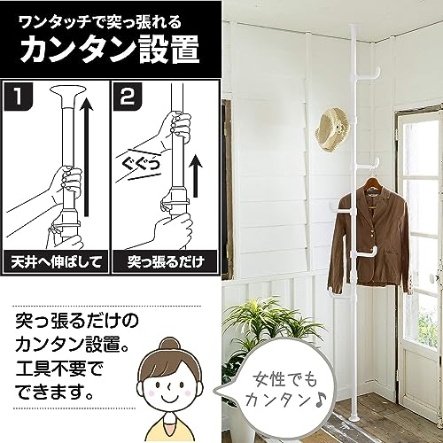 [山善] 突っ張り ラック ポールハンガー 全体耐荷重30kg ワンタッチ突っ張り (実用新案取得済) 高さ190-260cm コートハンガー 玄関収納 一人暮らし 子供部屋 組立品 マットブラック WJ-725RM(MBK) シングル