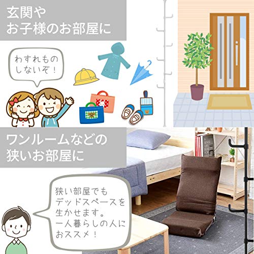 [山善] 突っ張り ラック ポールハンガー 全体耐荷重30kg ワンタッチ突っ張り (実用新案取得済) 高さ190-260cm コートハンガー 玄関収納 一人暮らし 子供部屋 組立品 マットブラック WJ-725RM(MBK) シングル