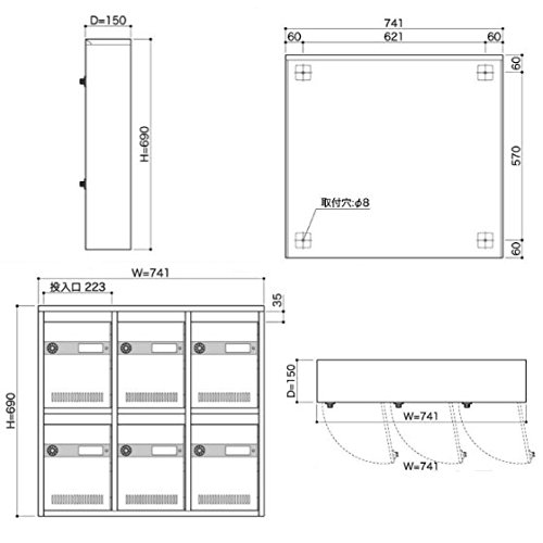 コーワソニア 集合郵便受箱 普及型集合郵便受箱 錠付 屋内専用 AM-Bシリーズ AM-B1 ラッチ錠 コーワソニア 集合郵便受箱 普及型集合郵便受箱 錠付 屋内専用 AM-