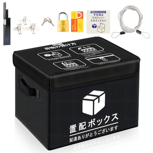 SPYONG 宅配ボックス 2024最新改良 85L 置き配ボックス 折りたたみ 不在受取 ア パート マンション 屋外 戸建て用 個人宅 戸建て 防水 屋外 盗難防止 大容量 宅配BOX 55*45*35CM増大版南京錠、盗難防止ワイヤの通販は 5,829円