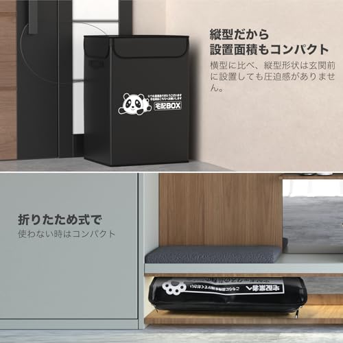 折りたたみ式 宅配ボックス 防水 折り畳み 鍵付き ステッカー付き