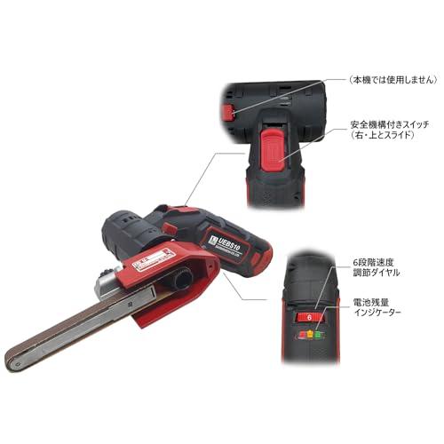 埼玉精機 U-TOOLS 電動ベルトサンダー 幅10〜12mm 12V バッテリー・充電器付き UEBS10の通販は