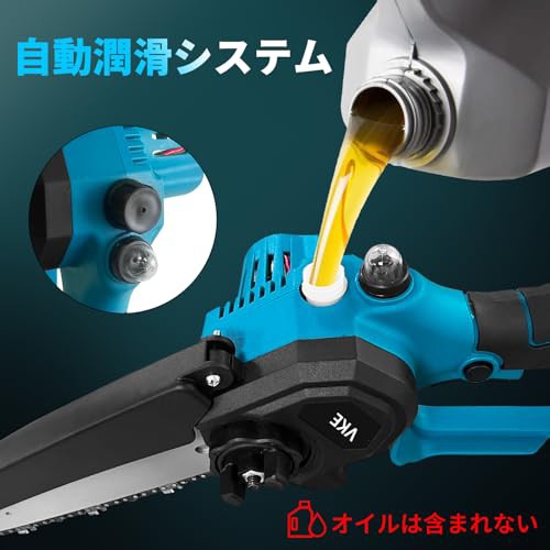 VKE 高枝切り電動チェーンソー 1台2役 6インチチェンソー 自動オイル充填システム 4000mAhバッテリー2個 工具不要のチェンテンション調整 純銅製ブラシレスムーブメント 伸縮バーは最大245cmまで伸長 5段階の角度調整可能 充の通販は