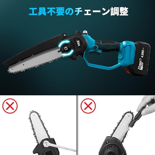VKE 高枝切り電動チェーンソー 1台2役 6インチチェンソー 自動オイル充填システム 4000mAhバッテリー2個 工具不要のチェンテンション調整 純銅製ブラシレスムーブメント 伸縮バーは最大245cmまで伸長 5段階の角度調整可能 充の通販は
