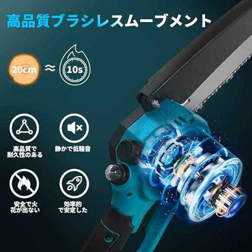 VKE 高枝切り電動チェーンソー 1台2役 6インチチェンソー 自動オイル充填システム 4000mAhバッテリー2個 工具不要のチェンテンション調整 純銅製ブラシレスムーブメント 伸縮バーは最大245cmまで伸長 5段階の角度調整可能 充の通販は