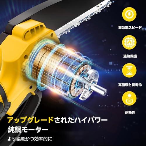 チェーンソー 充電式 EIANLON 6インチ ハンディ 電動チェーンソー ポータブルコードレス電動ノコギリ 庭や庭の木の剪定、伐採に使用されるハンドヘルドの小型チェーンソー（電池2本とチェーン2本を含む）