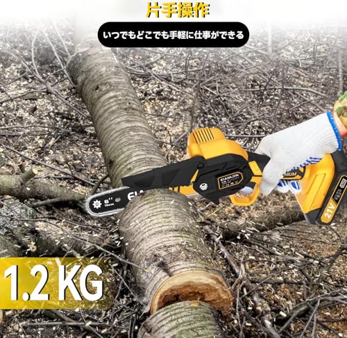 チェーンソー 充電式 EIANLON 6インチ ハンディ 電動チェーンソー ポータブルコードレス電動ノコギリ 庭や庭の木の剪定、伐採に使用されるハンドヘルドの小型チェーンソー（電池2本とチェーン2本を含む）