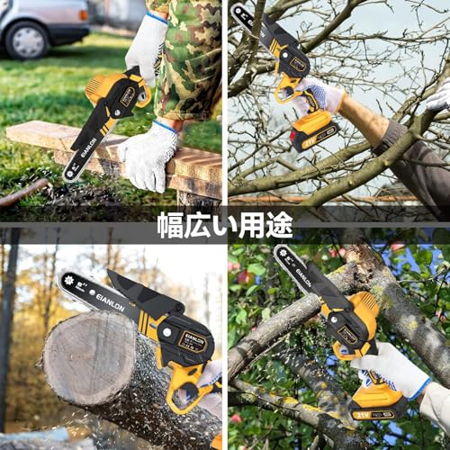 チェーンソー 充電式 EIANLON 6インチ ハンディ 電動チェーンソー ポータブルコードレス電動ノコギリ 庭や庭の木の剪定、伐採に使用されるハンドヘルドの小型チェーンソー（電池2本とチェーン2本を含む）