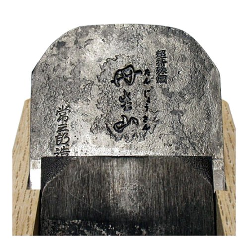常三郎 丹生山 ヒナ型 押(裏)金付 台付鉋 白樫 42mmの通販は 26,400円
