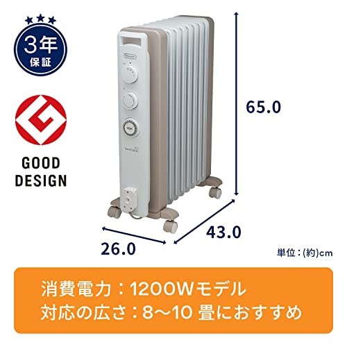 デロンギ(DeLonghi)ヴェルティカルド オイルヒーター [8~10畳用] ゼロ