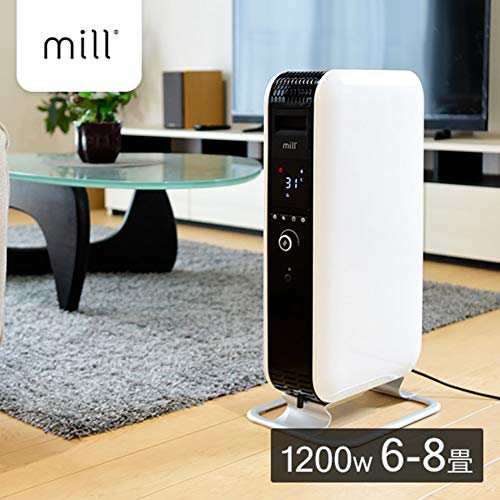 Mill オイルヒーター (温度調節機能) (出力3段階設定) (コンクリート