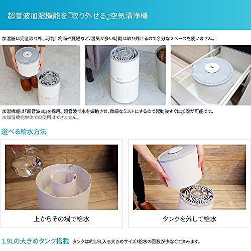 【暮らしの専門家推薦】 Yoitas airU 専用フィルター 【取り外せる】 加湿 空気清浄機 HEPA フィルター [微粒子を99.95％除去]  ウイルス