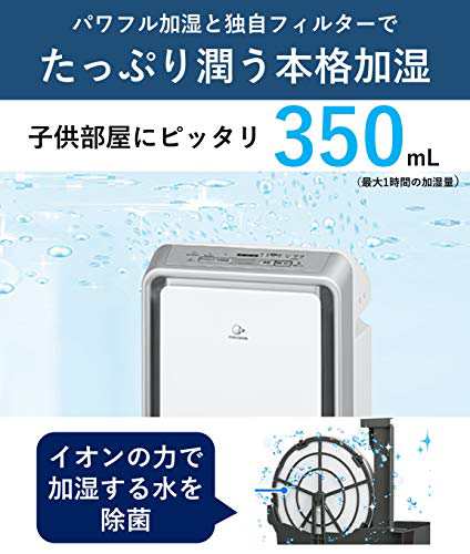 冷暖房/空調パナソニック 加湿空気清浄機 ナノイー搭載 ～18畳 静音運転モデル「勉強モード