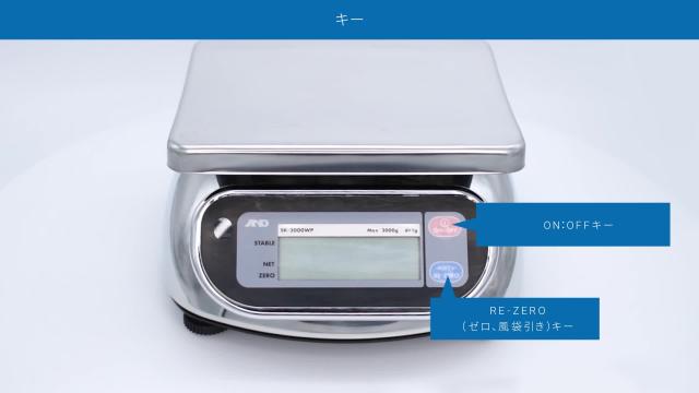 A&D 取引証明用 防塵・防水デジタルはかり SK-30KiWP ≪ひょう量:30kg 最小表示:0.02~0.05kg(使用範囲:0.2~30kg) 皿寸法:232(W)*192(D)mm 検定付:使用地区制限なし≫