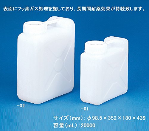 ニッコー フッ素ガスコーティング容器 φ98.5×352×180×439mm 20000mL /3