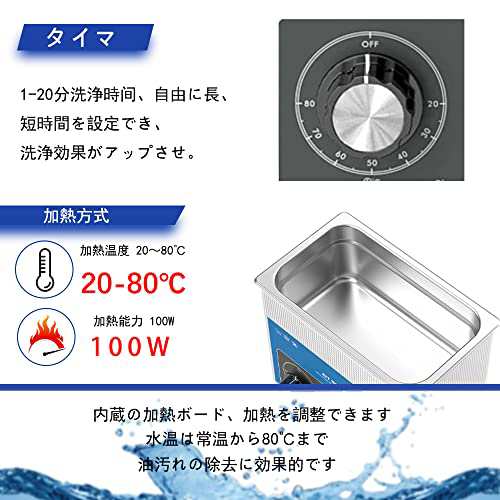 GT SONIC 超音波洗浄機 小型 業務用 強力 超音波洗浄器 加熱 タイマー