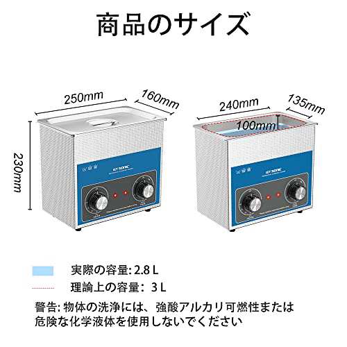 GT SONIC 超音波洗浄機 小型 業務用 強力 超音波洗浄器 加熱 タイマー