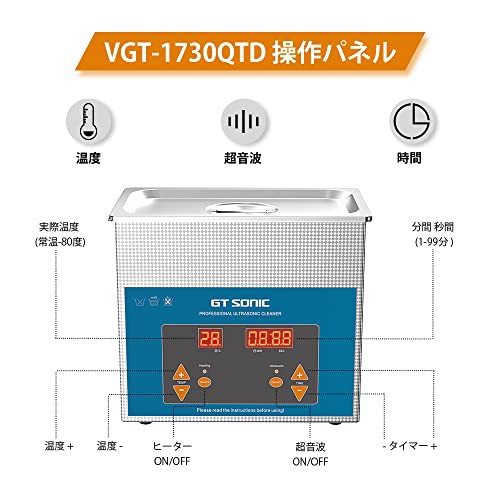 GTSONIC 超音波洗浄機 業務用 小型 超音波洗浄器 3L 100W