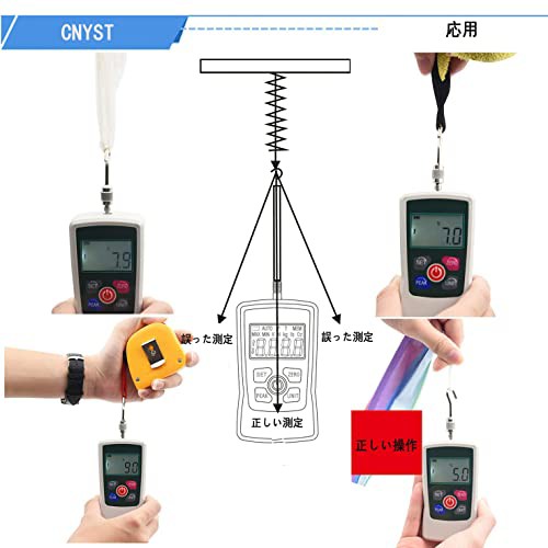 CNYST デジタルフォースゲージ プッシュプルフォースメーター フォース