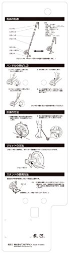 タジマ(Tajima) エンジニヤロードメジャー500 EN-R500の通販は