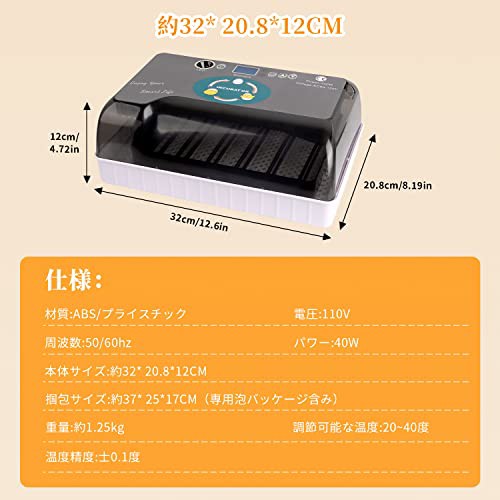 T､T−SUN インキュベーター 自動孵卵器 孵化器 自動転卵 12個入卵 検卵