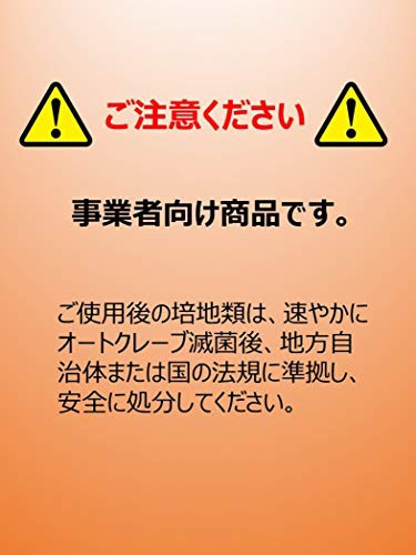 日水製薬 粉末培地 顆粒タイプ(普通寒天培地) 300gの通販はau PAY