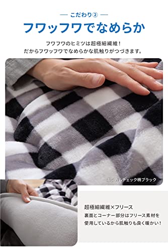 Niceday ( ナイスデイ ) こたつ布団 マイクロファイバー 省スペース