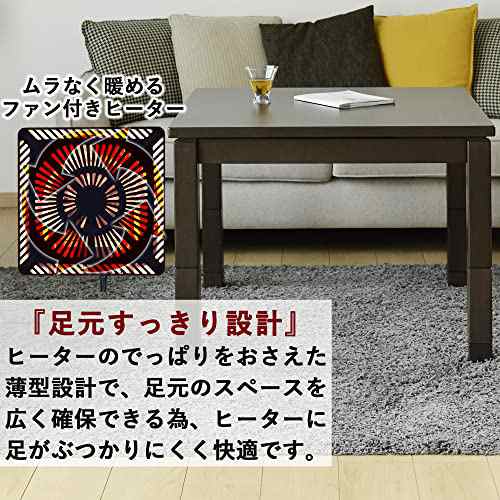 [山善] 家具調 こたつ テーブル 専用布団セット 正方形 幅80cm 一人暮らし (中間入切スイッチ) (高さ4段階調節) (コード収納ボックス付)