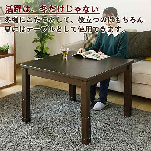 山善] 家具調 こたつ テーブル 専用布団セット 正方形 幅80cm