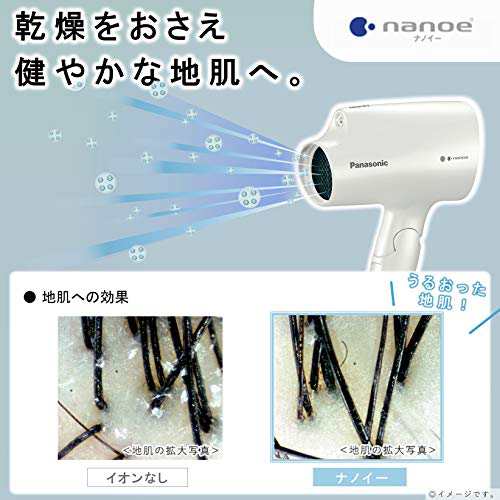 パナソニック ヘアドライヤー ナノケア 白 EH-NA2E-Wの通販はau PAY ...