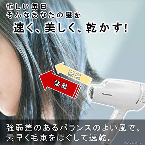 パナソニック ヘアドライヤー ナノケア 白 EH-NA9E-Wの通販はau PAY マーケット - HATINANA | au PAY  マーケット－通販サイト