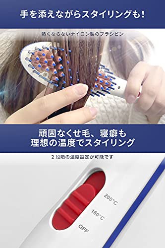 Areti（アレティ） ヒートブラシ ヘアアイロン ミニ ストレート ブラシ