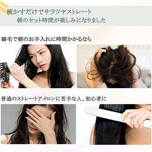 JOTIMEI ヘアアイロン ブラシ アイロン 30秒 急速加熱 ヘアアイロン