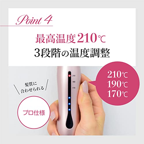 Jetty コードレス ヘアアイロン ジェティーネクスト 海外対応 不織布