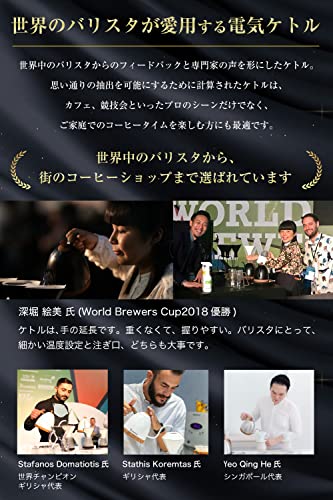 Brewista ブリューイスタ 【世界のバリスタが愛用するケトル】 電気ケトル 温度調節機能付 コーヒーケトル ドリップケトル クロス付 (ステンレススチール 0.6L）