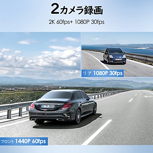 VIOFO 前後カメラ ドライブレコーダー「2K 1440P 60fps +1080P 30fps GPS ドラレコ 24H駐車監視＆Wi-Fi搭載 スマホ連動 内蔵バッテリー 日本語説明書 （A129PlusDuo） VIOFO 前後カメラ ドライブレコーダー「2K 1440P 60fps +1080P 30fps