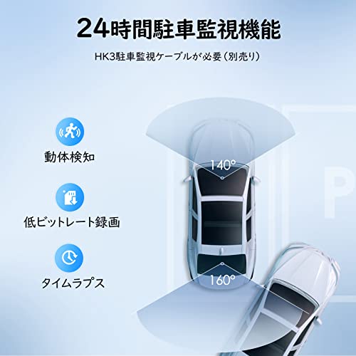 VIOFO 前後カメラ ドライブレコーダー「2K 1440P 60fps +1080P 30fps