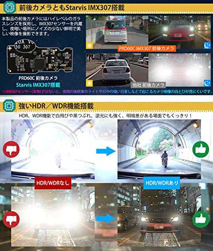 PORMIDO ドライブレコーダー ミラー型 前後カメラ【業界最優た上部